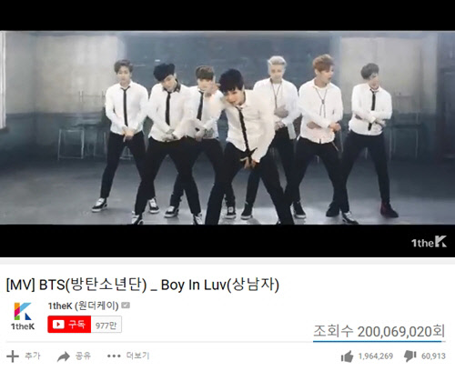 보이그룹 방탄소년단의 '상남자'<방탄소년단 상남자 유투브 영상 캡처>